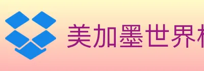 美加墨世界杯投注入口 logo